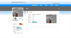Desktop Screenshot of hlgcoal.coal.org.cn