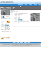 Mobile Screenshot of hdfmjt.coal.org.cn