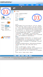 Mobile Screenshot of hbwjx1.coal.org.cn