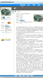 Mobile Screenshot of bjlwd.coal.org.cn