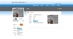 Desktop Screenshot of gxgd.coal.org.cn