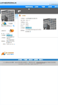 Mobile Screenshot of bjrc.coal.org.cn