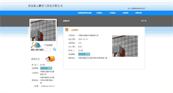 Desktop Screenshot of jnxyp.coal.org.cn